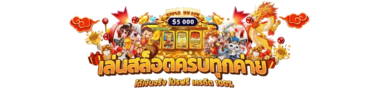maxworld99 เดิมพันไร้ขีดจำกัด สัมผัสประสบการณ์คาสิโนระดับโลก